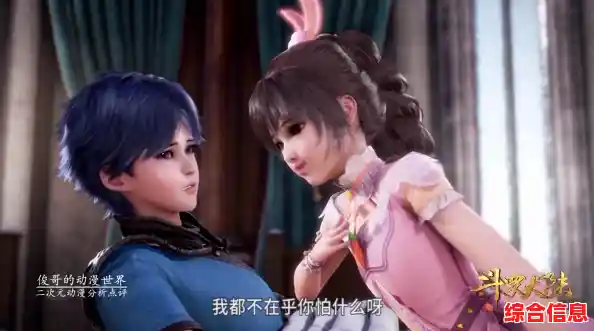 为何不与唐三、小舞并肩作战？斗罗大陆魂师对决》渠道服等你来战！