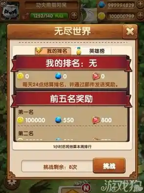 想体验合成、建造与三消的奇妙结合？星落岛物语测试服》等你来玩！