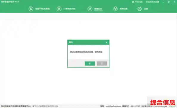 便捷查找ASUS最新驱动程序，支持自动检测与安全下载