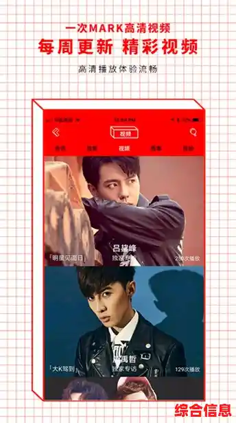 精彩微博视频一键下载，随时随地畅享高清画质！