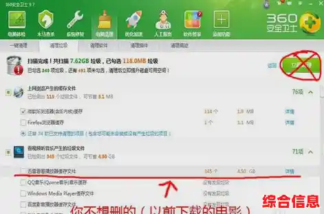 电脑垃圾一键清理指南：简单步骤解决累积垃圾，恢复流畅使用体验