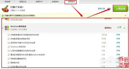 电脑垃圾一键清理指南：简单步骤解决累积垃圾，恢复流畅使用体验
