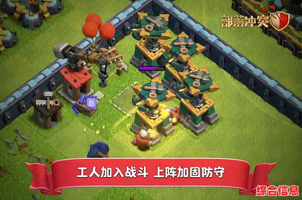 还在寻找一款能挑战全球玩家的策略手游？部落冲突》国际服你玩过吗？