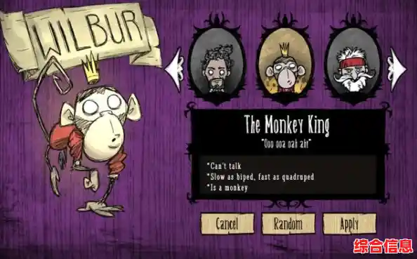 角色多样玩法自由？饥荒中文版》的硬核生存你敢来吗？