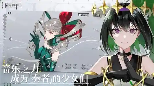 厌倦了枯燥的任务？试试《宿命回响国际服》经典玩法、丰富奖励等你来拿！