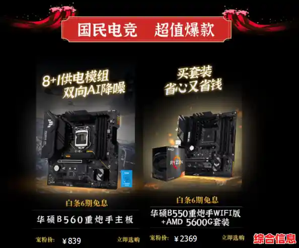 专为华硕主板用户打造的驱动下载平台，涵盖全系列型号与详细安装指南