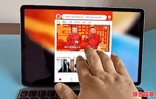 vivo手机分屏步骤解析，让您边看视频边聊天畅享智能生活