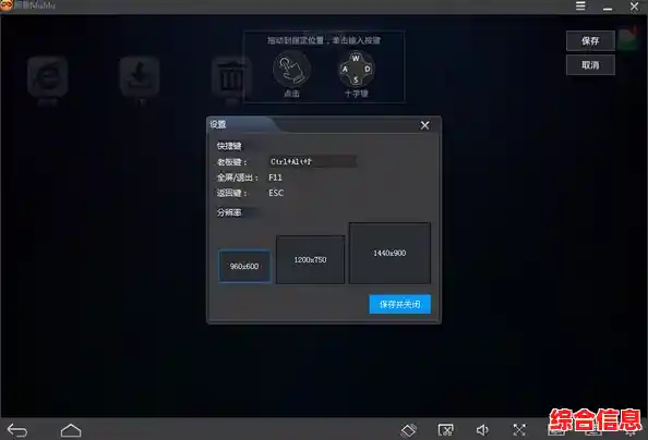 全新网易MuMu模拟器Win11版，极致流畅游戏体验一键开启！