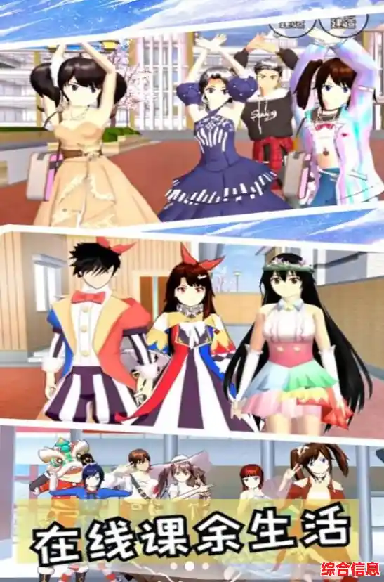 还在找日系校园模拟游戏？樱校2024最新版》让你化身女高中生开启卡通冒险！