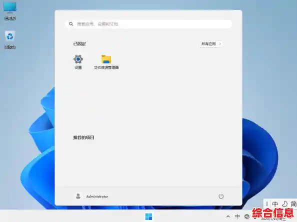 Win11桌面时钟日历小工具:高效管理时间,清晰掌握每一天 Win11桌面时钟日历小工具:高效管理时间,清晰掌握每一天