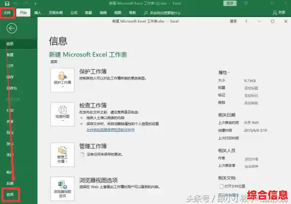 电脑死机紧急应对：实用解决方案助你迅速恢复工作