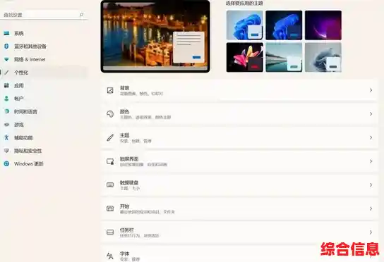 探索 Windows 11 更新功能：为何设置中缺少关键更新选项
