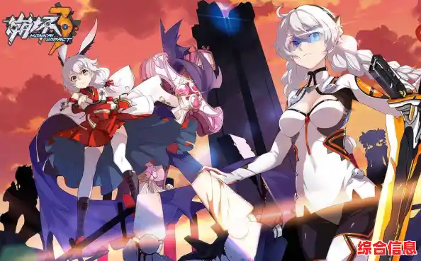 还在寻找一款剧情如动漫般精彩的二次元手游？崩坏3手机版》不来试试吗？