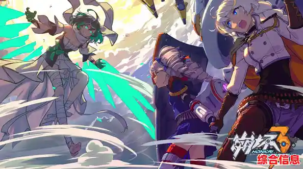 还在寻找一款剧情如动漫般精彩的二次元手游？崩坏3手机版》不来试试吗？