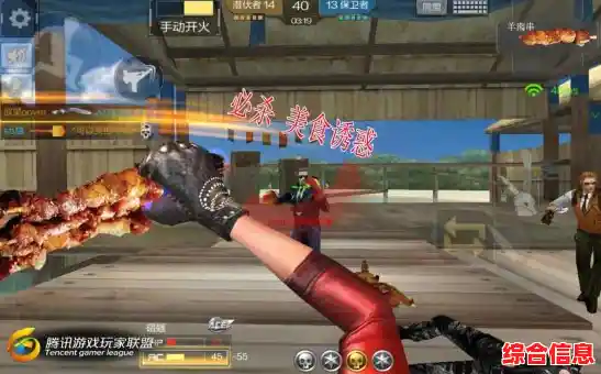 难道你还没体验过《穿越火线枪战王者手机版》这场激爽的射击盛宴？