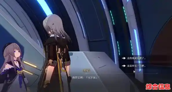 还在寻找二次元策略手游？崩坏星穹铁道国际服》不正是你的最佳选择？