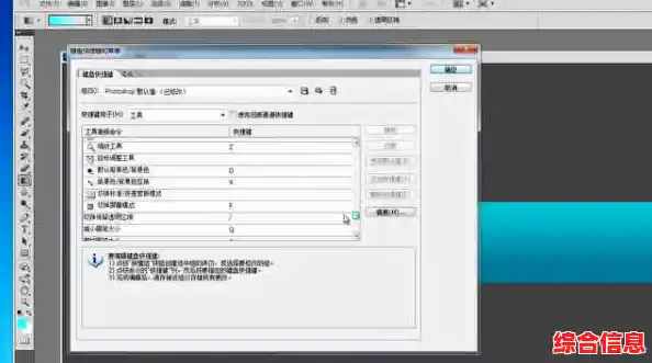 PSD文件打开全攻略：从基础工具到高级应用解析