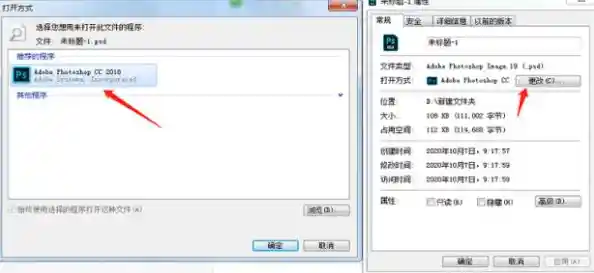 PSD文件打开全攻略：从基础工具到高级应用解析