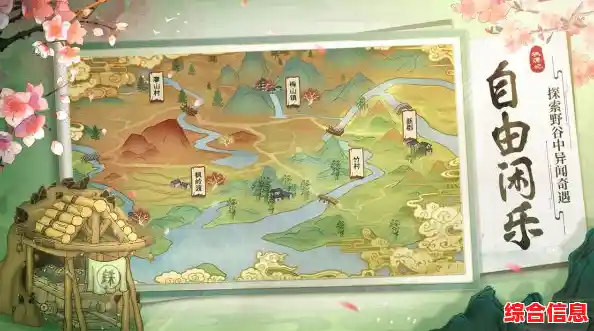 想体验轻松愉快的模拟经营乐趣？试试《桃源记正版》吧！