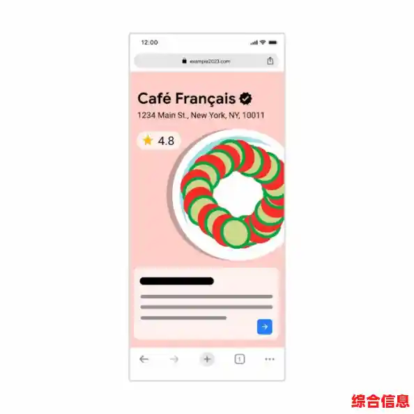保障网络体验：浏览器升级策略助您兼顾高效与安全防护