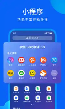 手机版QQ浏览器极速下载,畅享便捷阅读与安全浏览体验 手机版QQ浏览器极速下载,畅享便捷阅读与安全浏览体验