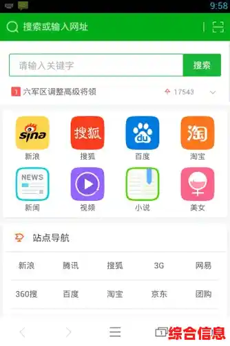 手机版QQ浏览器极速下载,畅享便捷阅读与安全浏览体验 手机版QQ浏览器极速下载,畅享便捷阅读与安全浏览体验
