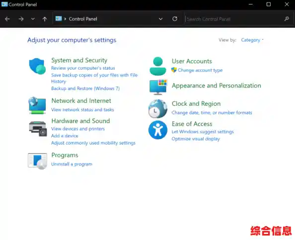 Windows 11频道限制政策解读：正式版操作系统功能变化全览