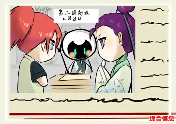 谁说手机玩不到原汁原味的梦幻西游？vivo渠道服礼包等你来领！