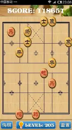 还在寻找传统象棋游戏？中国象棋免费版"不正是你的最佳选择吗？