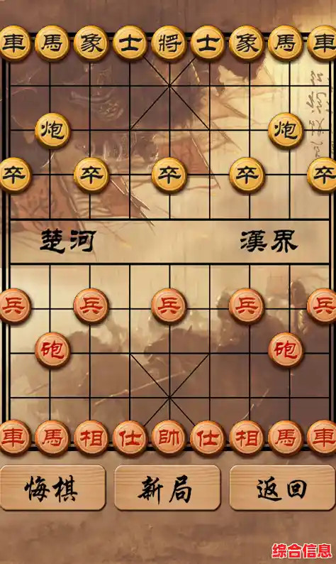 还在寻找传统象棋游戏？中国象棋免费版"不正是你的最佳选择吗？