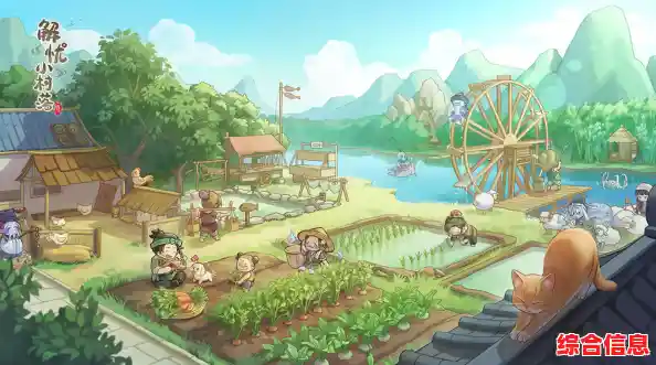 想开启一段卡通乡镇的奇妙冒险？解忧小村落正式版》带给你不一样的治愈时光！