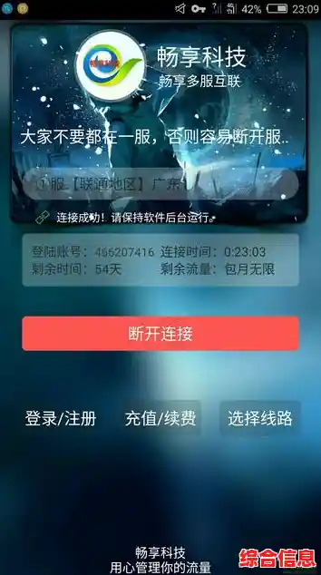 畅享正版应用，手机App官方下载渠道安全又免费