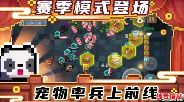 还在寻找免费又好玩的射击游戏？像素射击安卓版》的丰富模式让你欲罢不能！