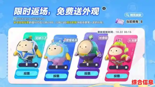 想体验无限蛋仔币的狂欢？蛋仔派对内置菜单》让你轻松解锁全皮肤！