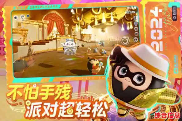 想体验无限蛋仔币的狂欢？蛋仔派对内置菜单》让你轻松解锁全皮肤！