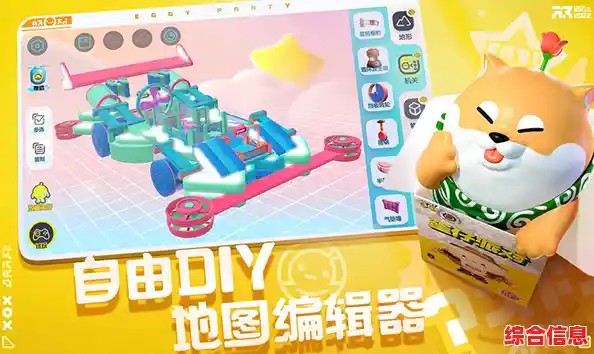 想体验无限蛋仔币的狂欢？蛋仔派对内置菜单》让你轻松解锁全皮肤！