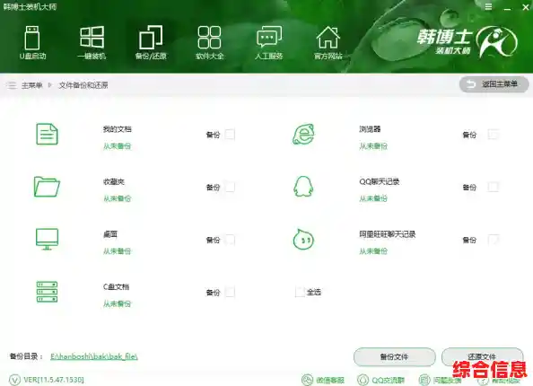 苹果手机系统重装指南：从备份到完成的完整操作详解