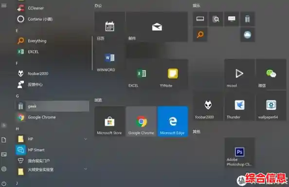 苹果手机系统重装指南：从备份到完成的完整操作详解