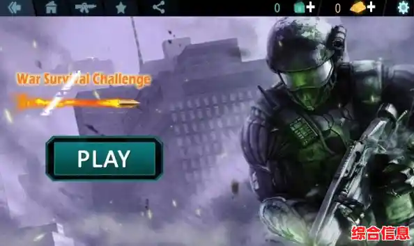 搜集资源智斗敌人，生存战争2双人版"的双人求生挑战敢来吗？