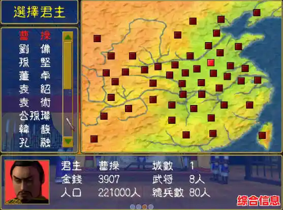 想体验经典三国策略战争？三国群英传7》等你来战！