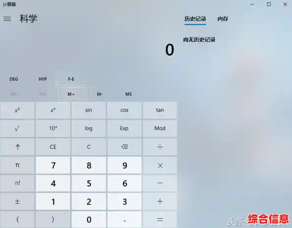 联想小新Win11屏幕显示优化指南：告别模糊画面