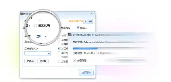 360压缩包：高效处理文件压缩与解压，智能管理您的数字资源