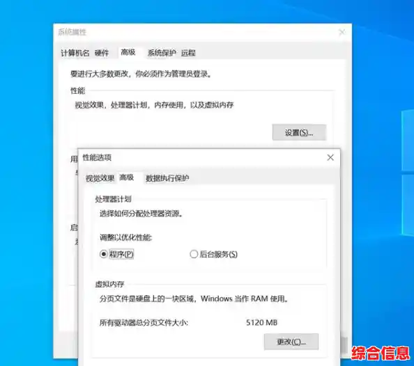 掌握释放内存的关键步骤，确保电脑流畅与快速响应