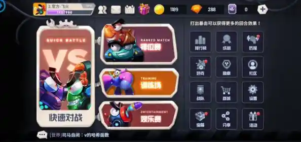 想体验多样坦克与百变战场？坦克大决战2025最新版》的丰富关卡你通关了吗？