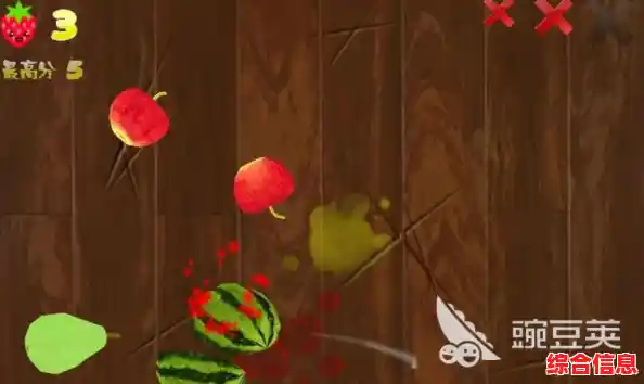 想解锁炫酷刀刃特效？切水果经典版”成就任务让你玩到停不下来！