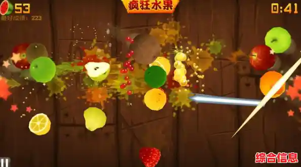 想解锁炫酷刀刃特效？切水果经典版”成就任务让你玩到停不下来！