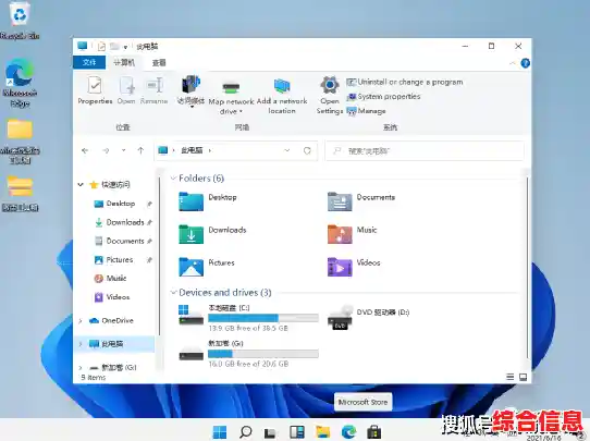 Win11系统升级指南：确保正确安装最新更新的详细步骤