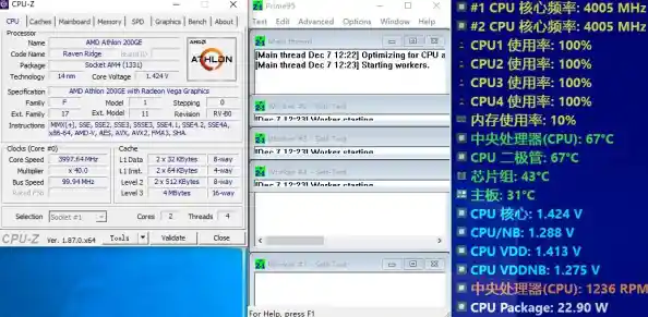 掌握BIOS核心设置：全面提升电脑运行效率与稳定性