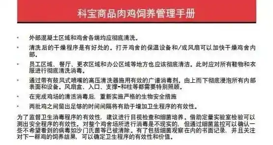 七彩虹产品个人送保服务条款详细解读与申请指南