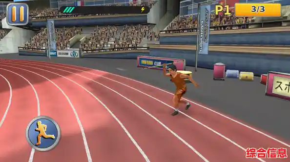 《想体验真实体育竞技？来《田径运动会2完整版》挑战各路高手吧！